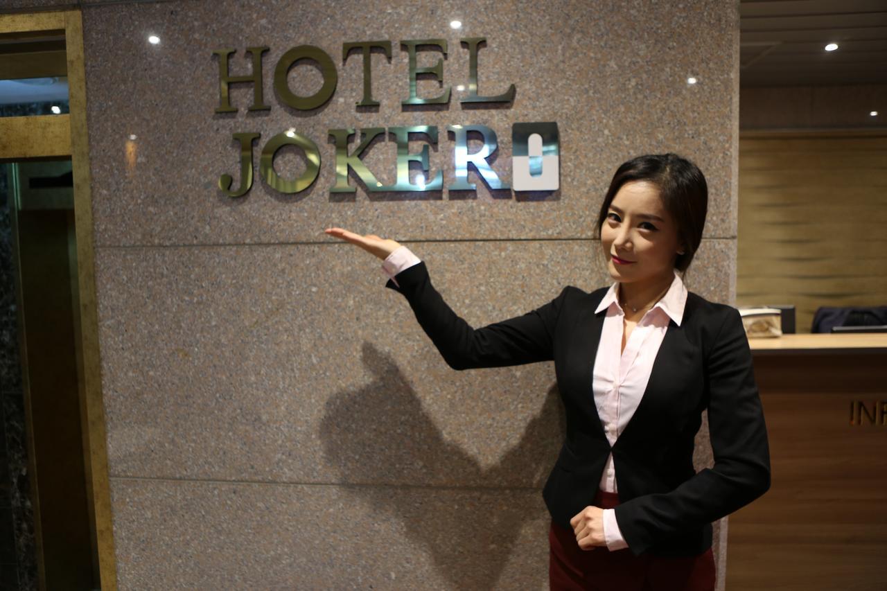 Hotel Joker Seoul Eksteriør bilde