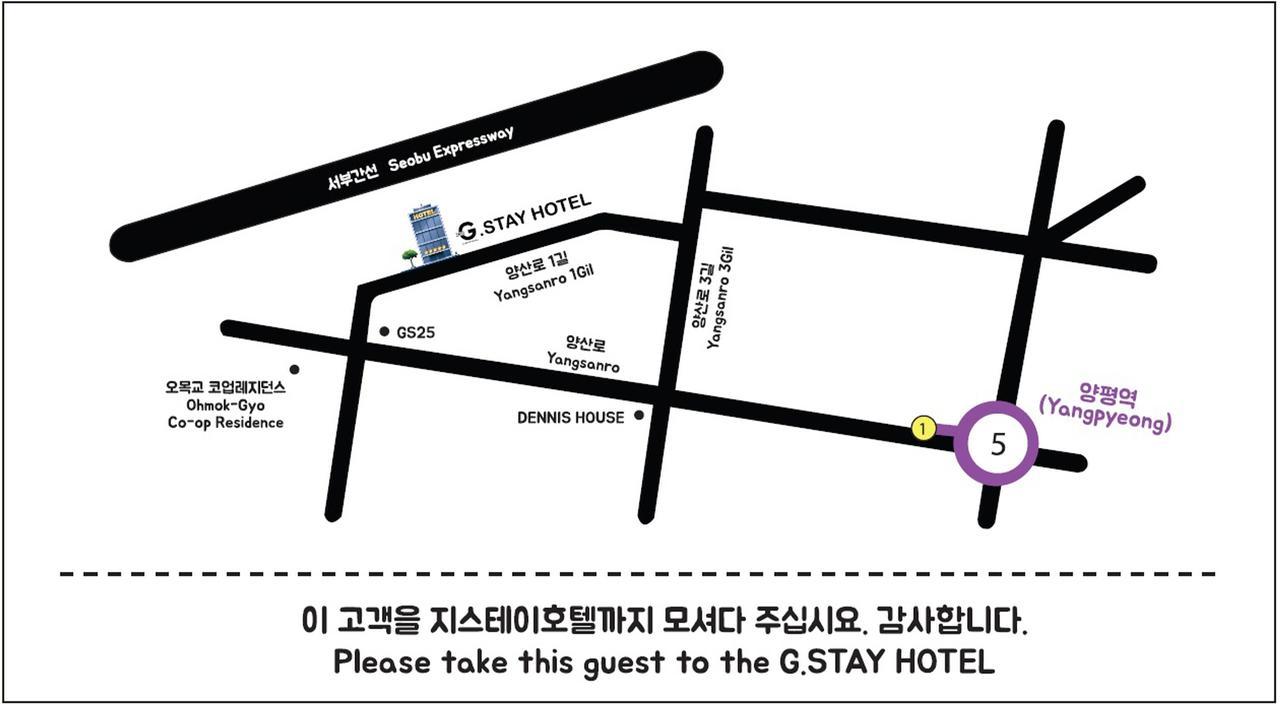 Hotel Joker Seoul Eksteriør bilde